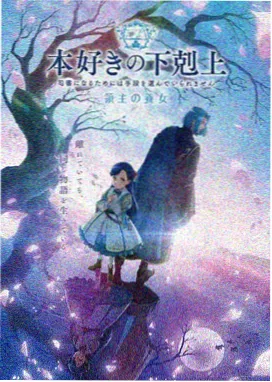 夜勤病栋在线观看 第一季