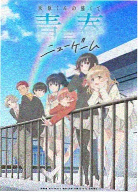 夜勤病栋在线观看 第二季