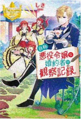 夜勤病栋在线观看 特别篇