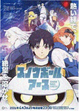 夜勤病栋在线观看 剧场版