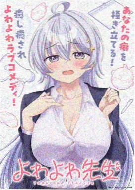 夜勤病栋在线观看 外传