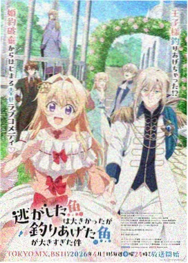 夜勤病栋在线观看 OVA第2话