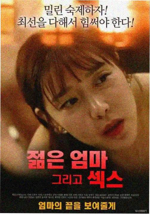 夜勤病栋在线观看 剧场版预告