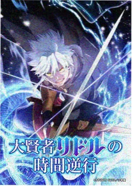 夜勤病栋在线观看 重置版